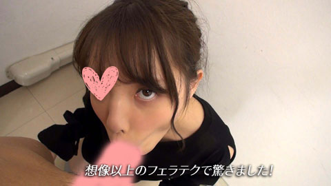 【再販】【ECサイト運営の事務スタッフ・22歳】ゆるふわ系女子!【バキュームフェラ顔&丸呑みピストン】ナチュラルな優しいお顔に濃厚ザーメ