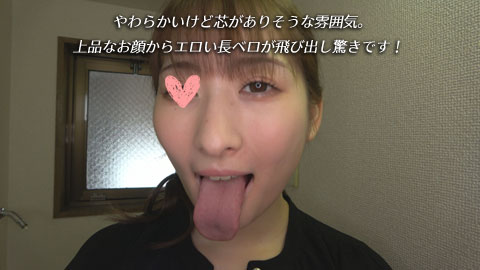 個撮)ベロ長!美人おネエさん【フラワーデザイナー・24歳】デカ舌をチンポに絡ませてネットリ濃厚フェラ【大量口内発射】