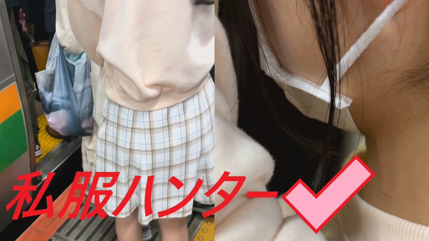 【再販】（サンプル）スカートを狙い撃て！！Part１　色白のチェックスカートを狙い打つ
