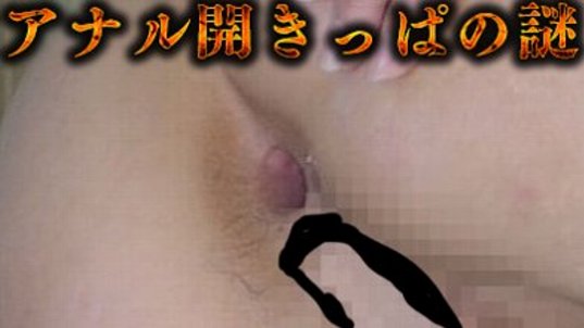 エロ眼症候群