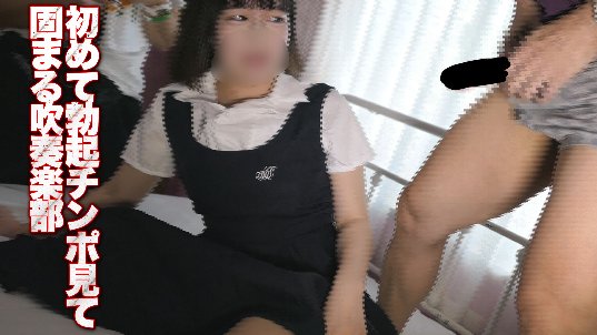 エロ眼症候群