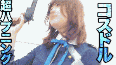 Thumbnail of post image 011