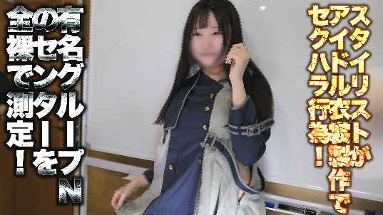 エロ眼症候群