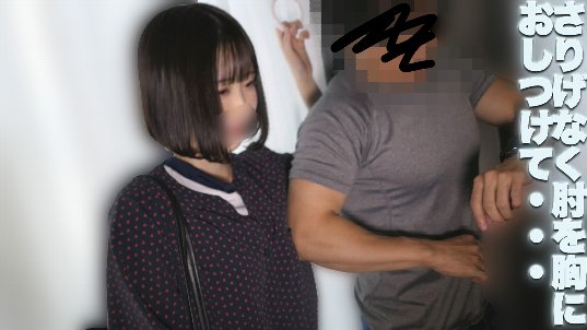 エロ眼症候群