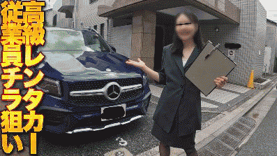 エロ眼症候群