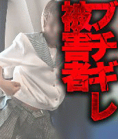 エロ眼症候群