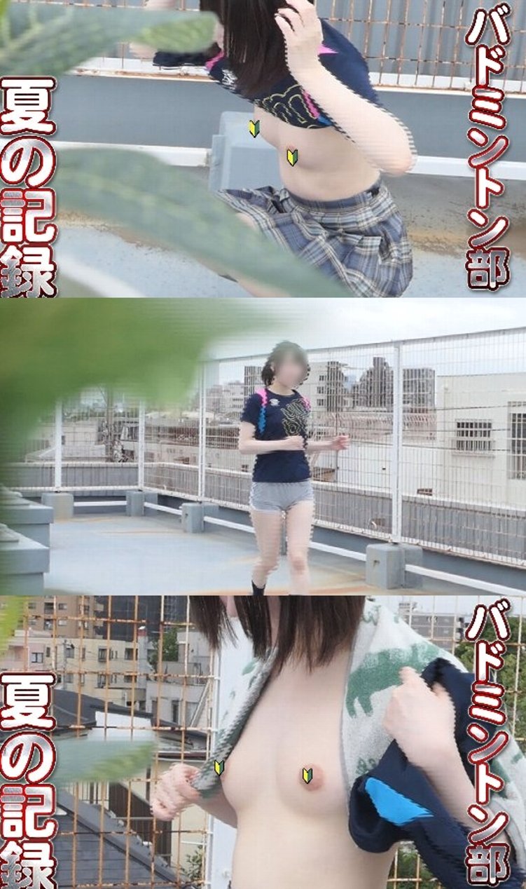 エロ眼症候群