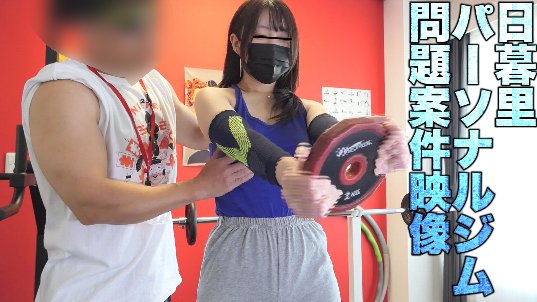 エロ眼症候群