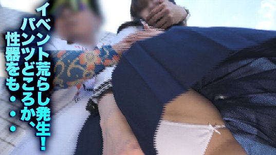 エロ眼症候群
