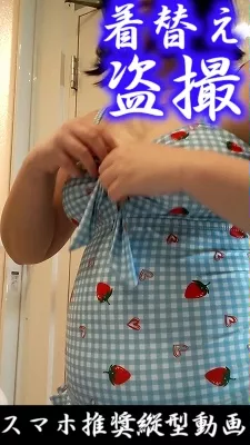 [縦型FHD]D専必見　でっぷりおなかのちえこ②　着替え盗撮　水着　→　水着
