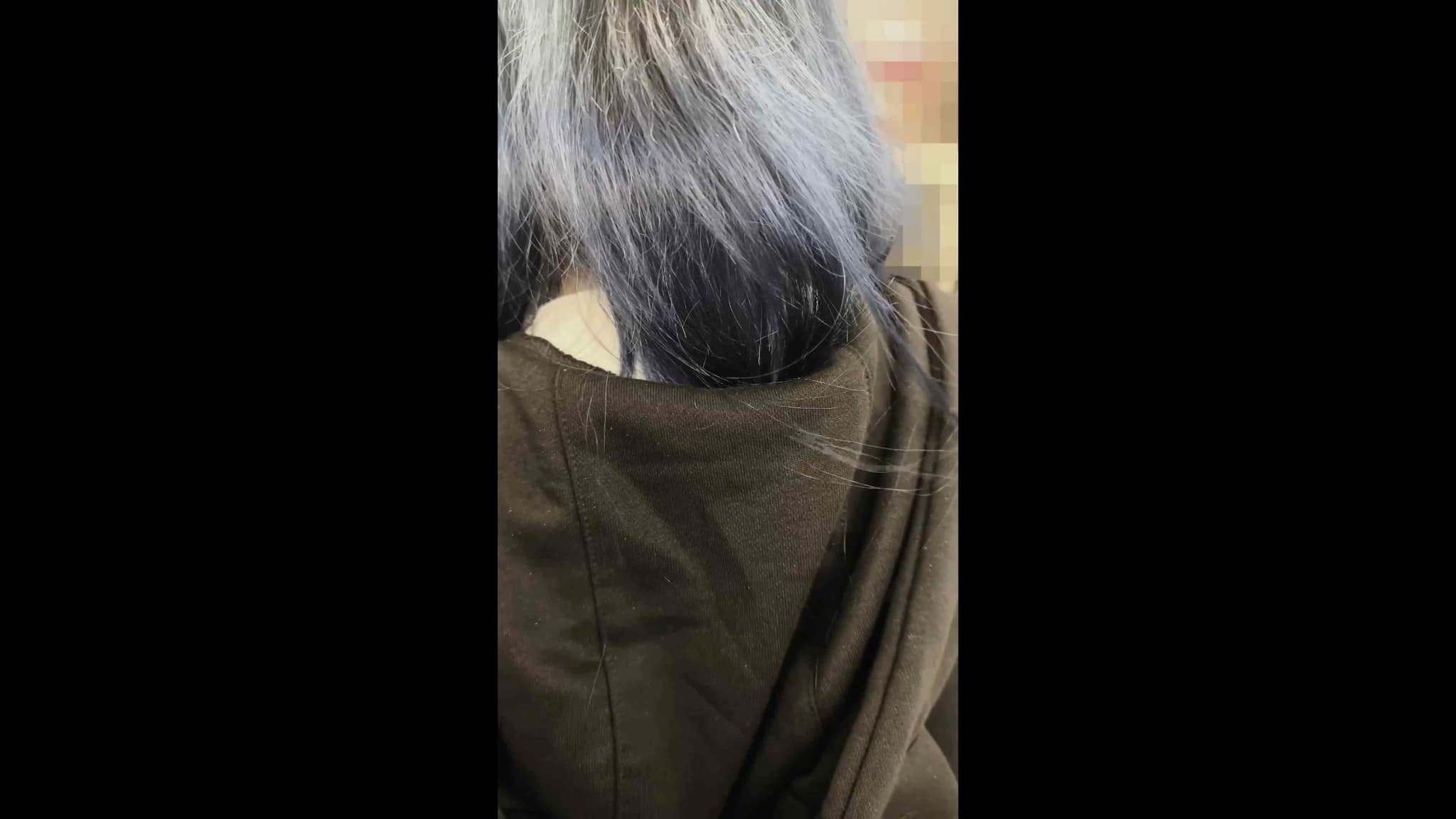歪
