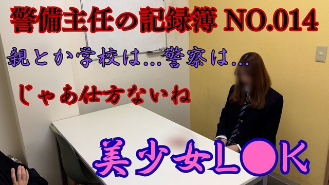 Thumbnail of post image 013