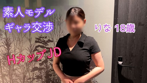 Thumbnail of post image 180