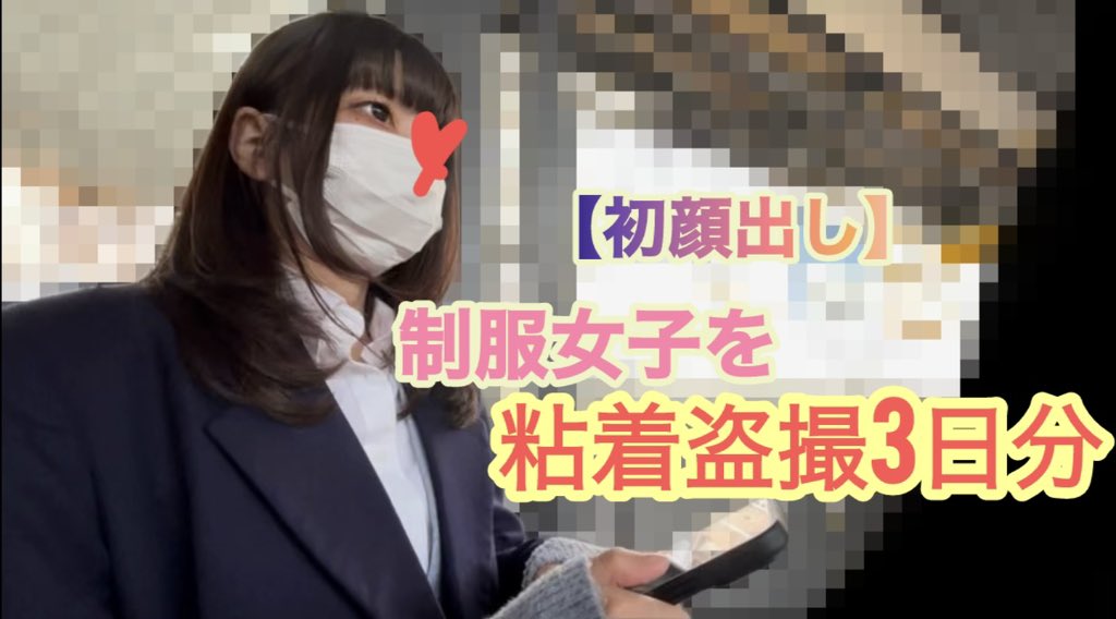 陰日向Vol.31【期間限定】初顔出し！大事な部分がモロ見え茶髪ギャル系JKを粘着盗撮3日分