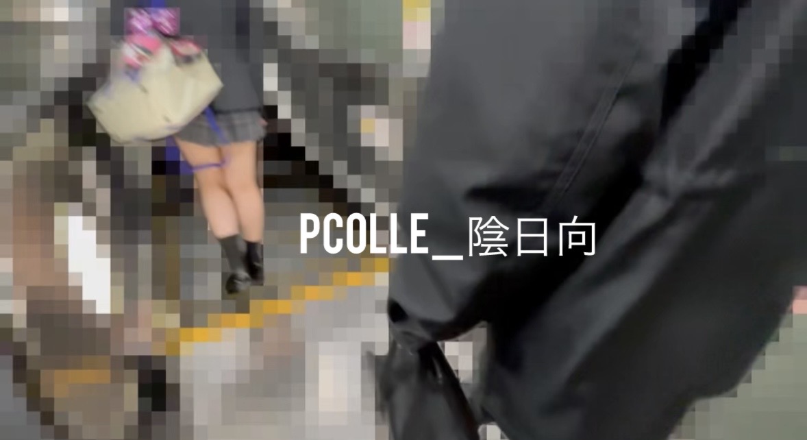 陰日向