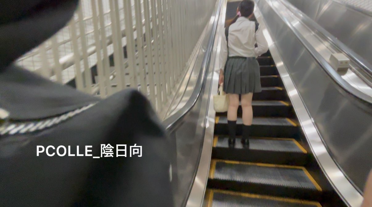 陰日向