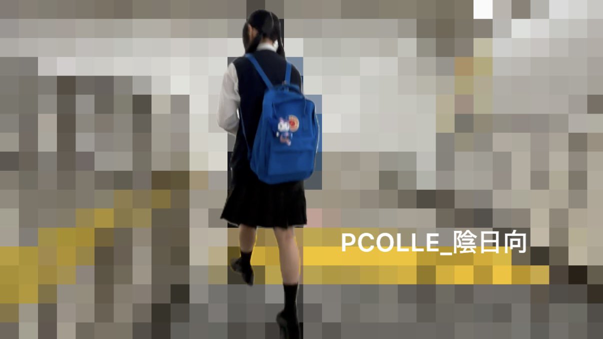 陰日向