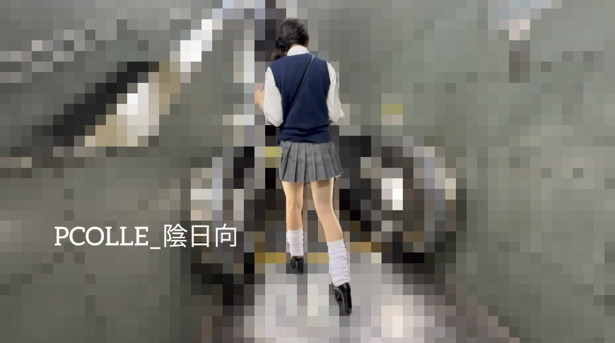 陰日向