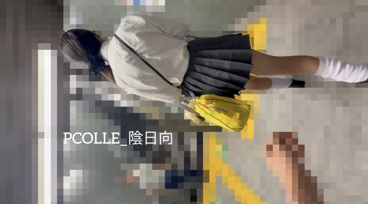 陰日向
