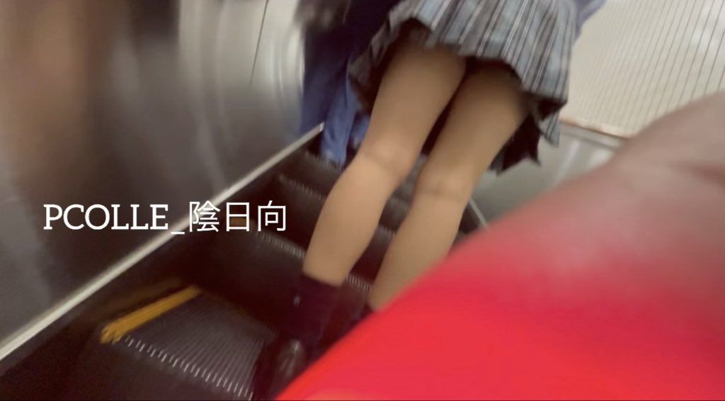 陰日向