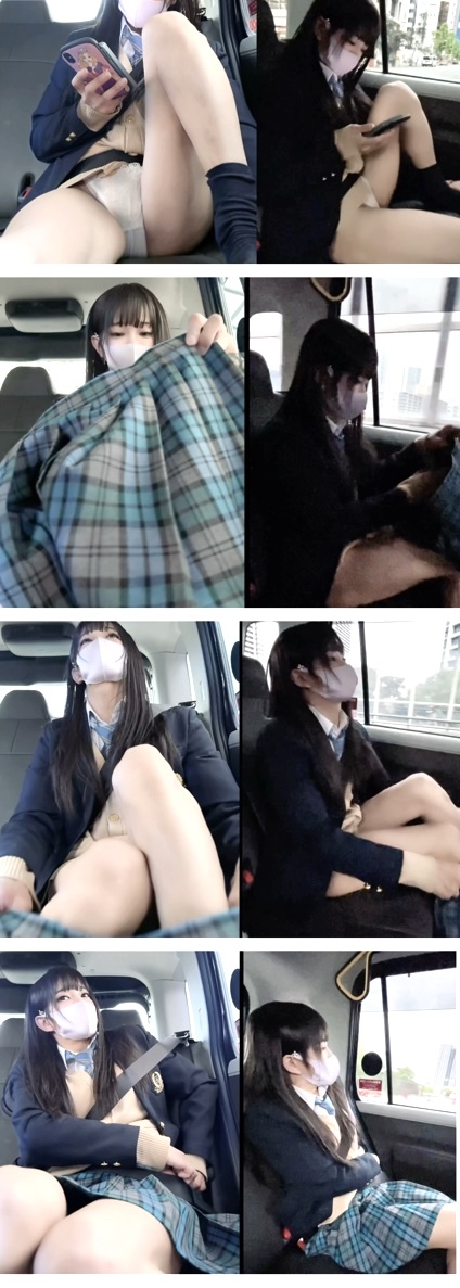 タクシーでスカート没収【JK妹が小遣いでどこまで釣れるか検証してみた①】