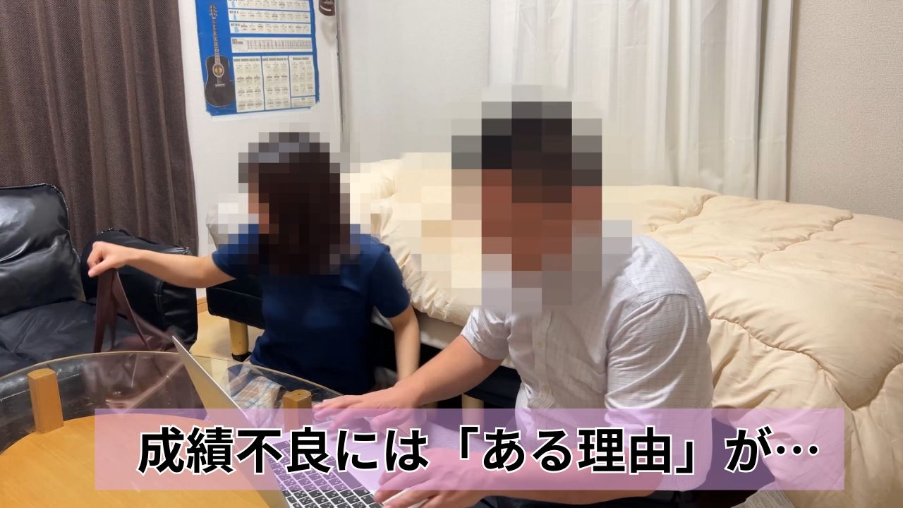 やりすぎ塾講師