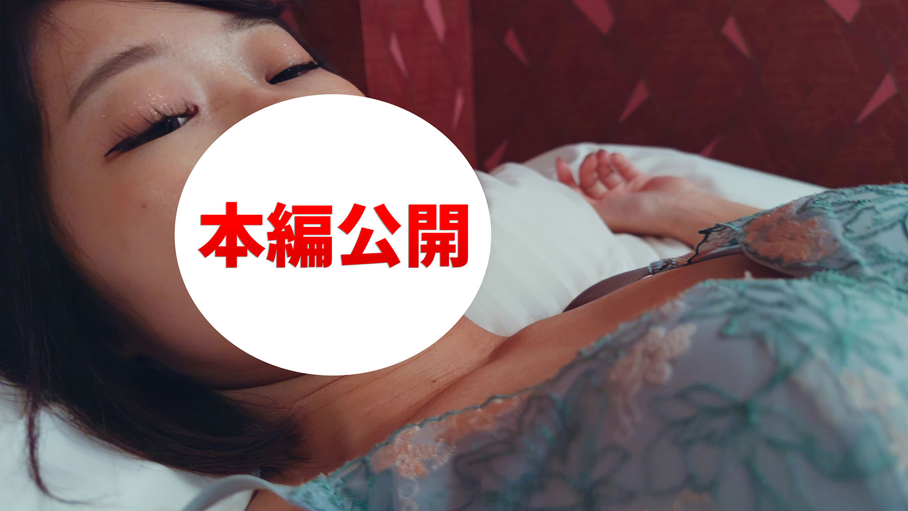 【再販】Coaluna Real Girls #1|特別な笑顔 ― うみ 制服グラビア映像