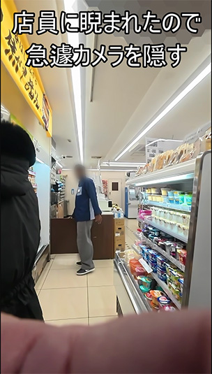 町中観測