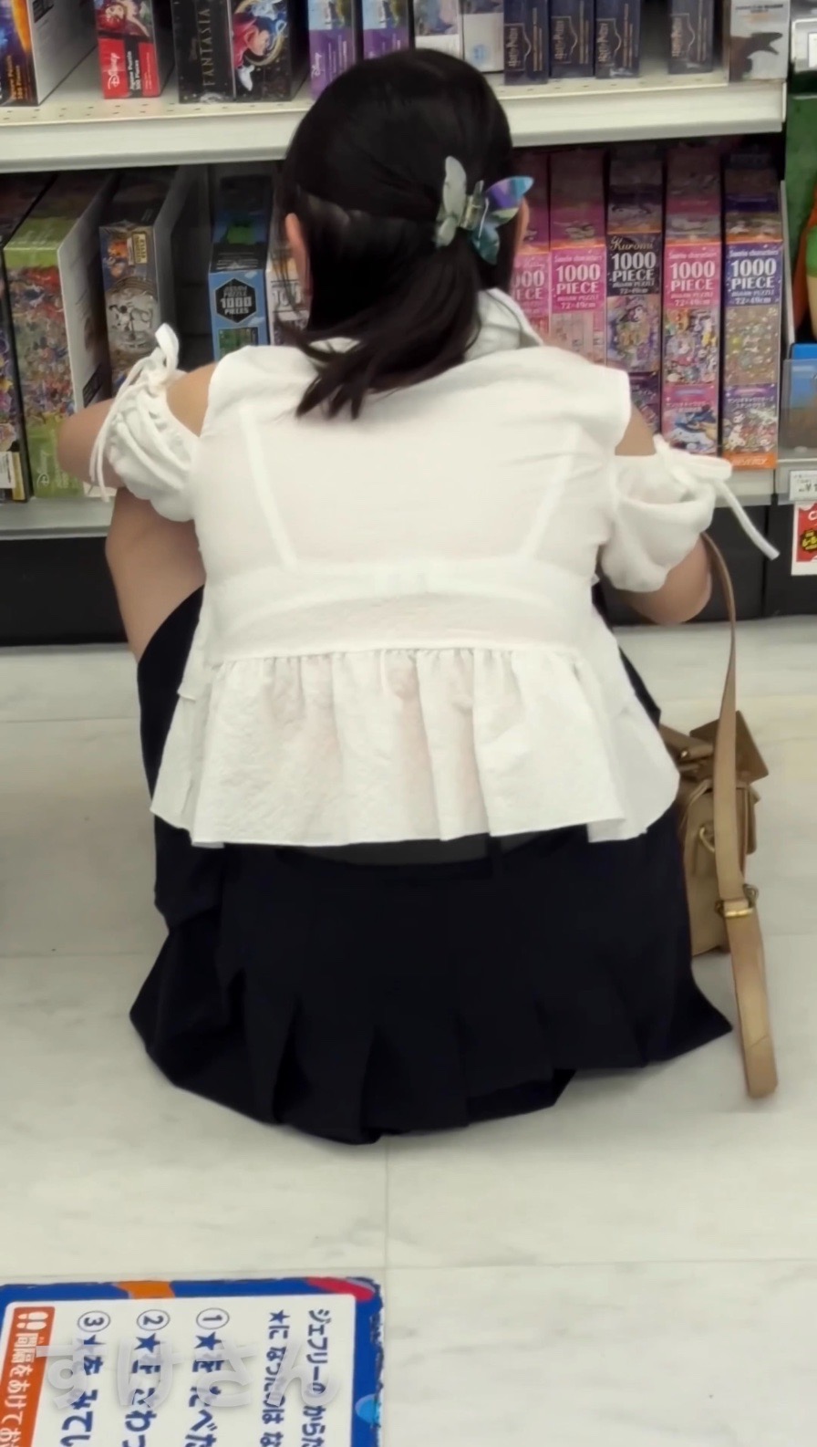 【夏の風物詩、透けブラシリーズ】#7 こんなん見た事ない！？あまりにも透けすぎて見せブラかと思ってしまったJ◯ちゃん