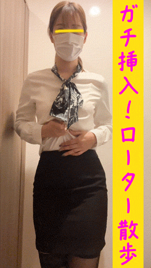 【自撮り露出オナ】カフェでローター膣イキ♡♡美女教師しょうこさん(32)