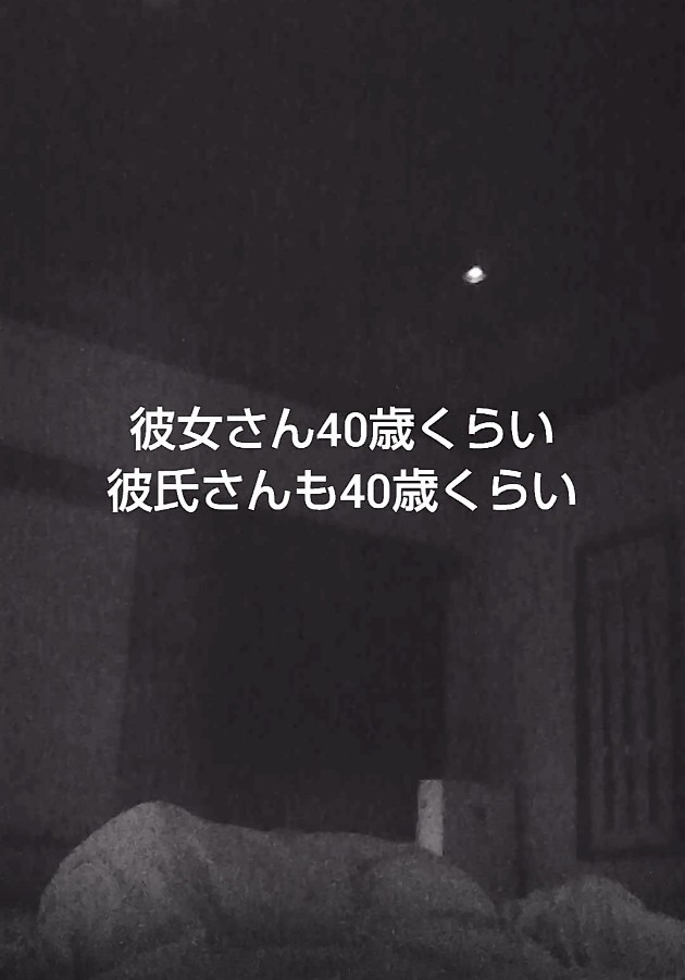 ほんもの