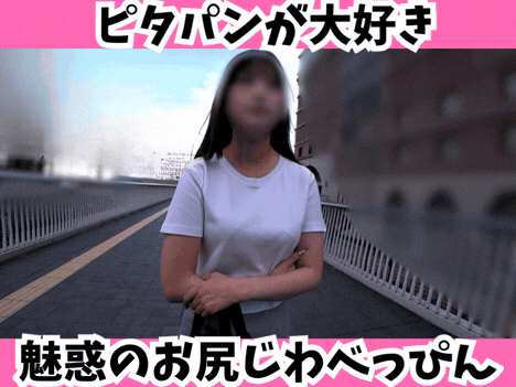 【ピタパンが大好き】魅惑のお尻じわべっぴん☆歩行中にまき散らすエロフェロモンだだ漏れ中！