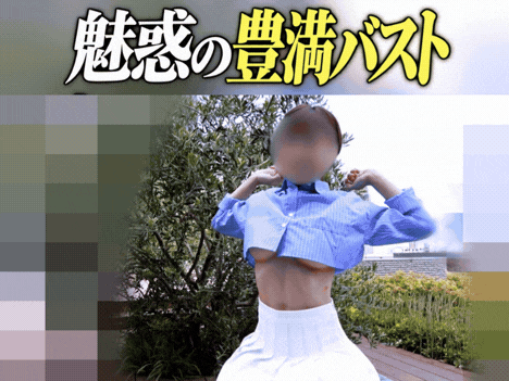 【パイチラ探訪】ミニ丈シャツから神々しい光景☆魅惑のノーブラ豊満バスト！