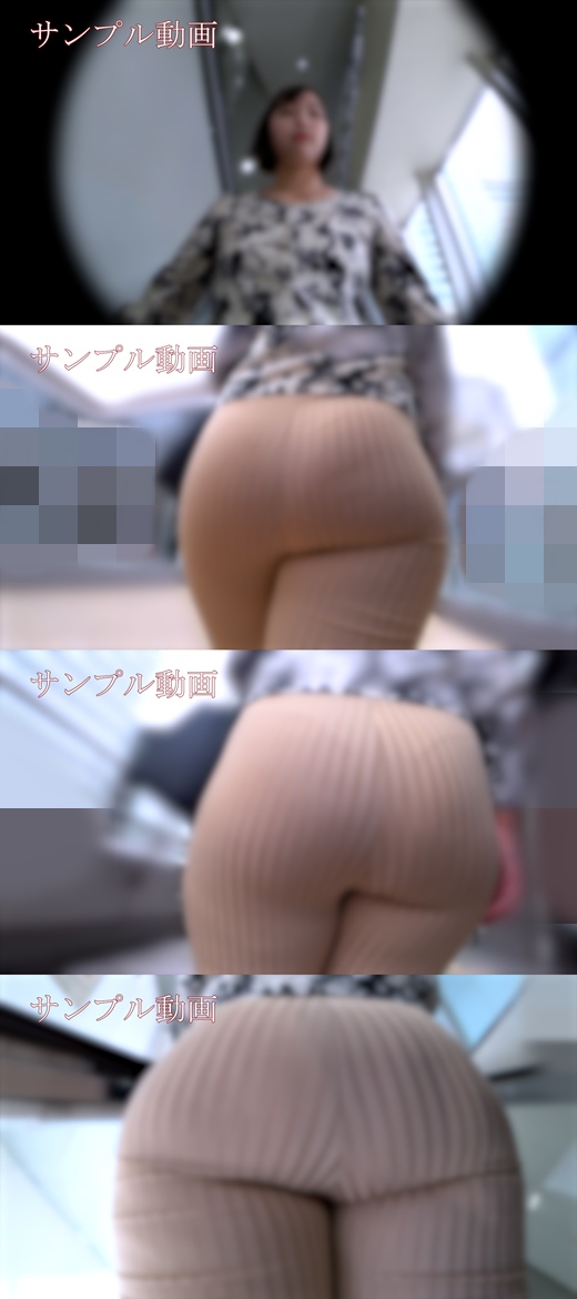 【サンプル動画】【デカ尻探訪】ピタパンが悲鳴を上げる!推定100cmの豊満ヒップを持つ癒し系女子