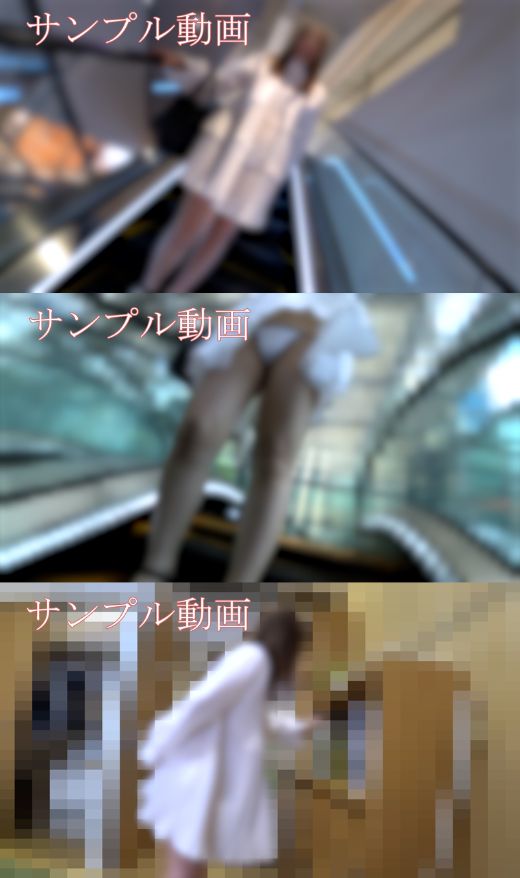公式サンプル画像1枚目｜【サンプル動画】【ノーブラワンピ】清楚な白生地の中身は肉厚エロボディ！境界線を超えたローアングル絶景