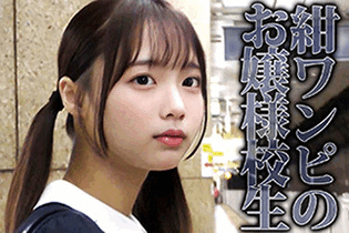 《驚愕の33連続絶頂》【ゆず故障】★紺ワンピのお嬢様校生を老朽雑居ビルの女子便所に連れ込み公衆全裸SEX★Xマス20P還元！