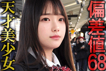 《大量潮吹き》【電車チカン】★偏差値69の天才美少女★黒髪ロング＆神スタイルの超ハイスぺJ○に潮吹き＆中出しの刑