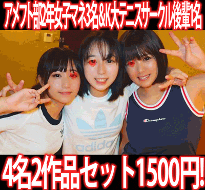 【再販】［2作品5本セット］都内私大アメフトサークル春休み合宿／K大テニスサークル冬合宿