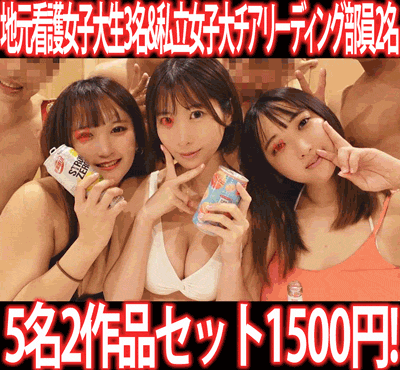 ［2作品6本セット］S県◎浜ビーチ海水浴旅行／インカレサークル夏休み交流会