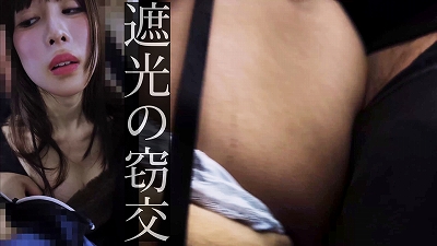 脱走S級OL「約束された捕獲列車で窃交サンドウィッチ」