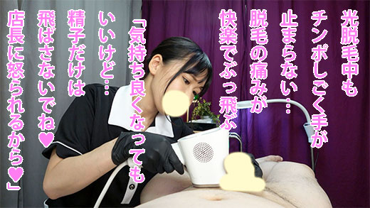鬼太郎MIX