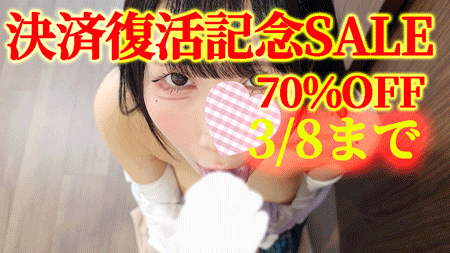 【再販】前張り一本筋マンエレベーター盗撮して何度もイキまくる美人K