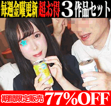 【再販】【3作品SALE】美人ツアコン(迫力美尻&セクシー太もも)/美人ヴァイオリニスト/美人お天気キャスター