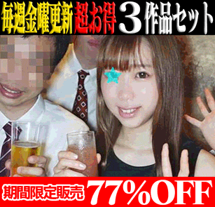 【3作品SALE】爆乳＆美脚のショウルーム受付OL／ロケット爆乳Gカップ旅行代理店窓口OL／外資系アパレルブランドOL