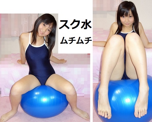 【超高画質 画像】スクール水着④ えみ【お股 生脚 太もも お尻 ワキま○こ 二の腕】