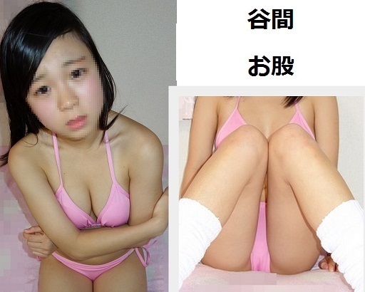 【超高画質 画像】ビキニ水着② ねね【谷間 横乳 太もも ルーズソックス】