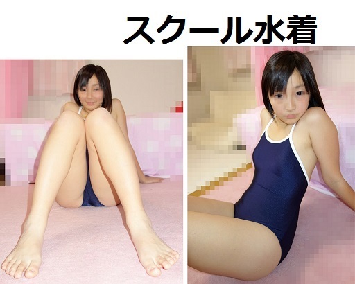【超高画質 画像】スクール水着② えみ【生脚 太もも ワキま○こ 二の腕】
