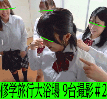 《公●施設大浴場流出♯2》T県修学旅行生（②,④,⑥,⑦後,⑨カメ）《57分》