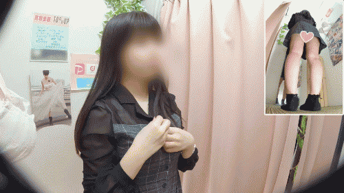 発育良すぎ！！！黒髪ロングの現役でぃ～娘はどエロい仕草で誘惑が絶えない完璧お着替えだった件　僕のお店の試着室644