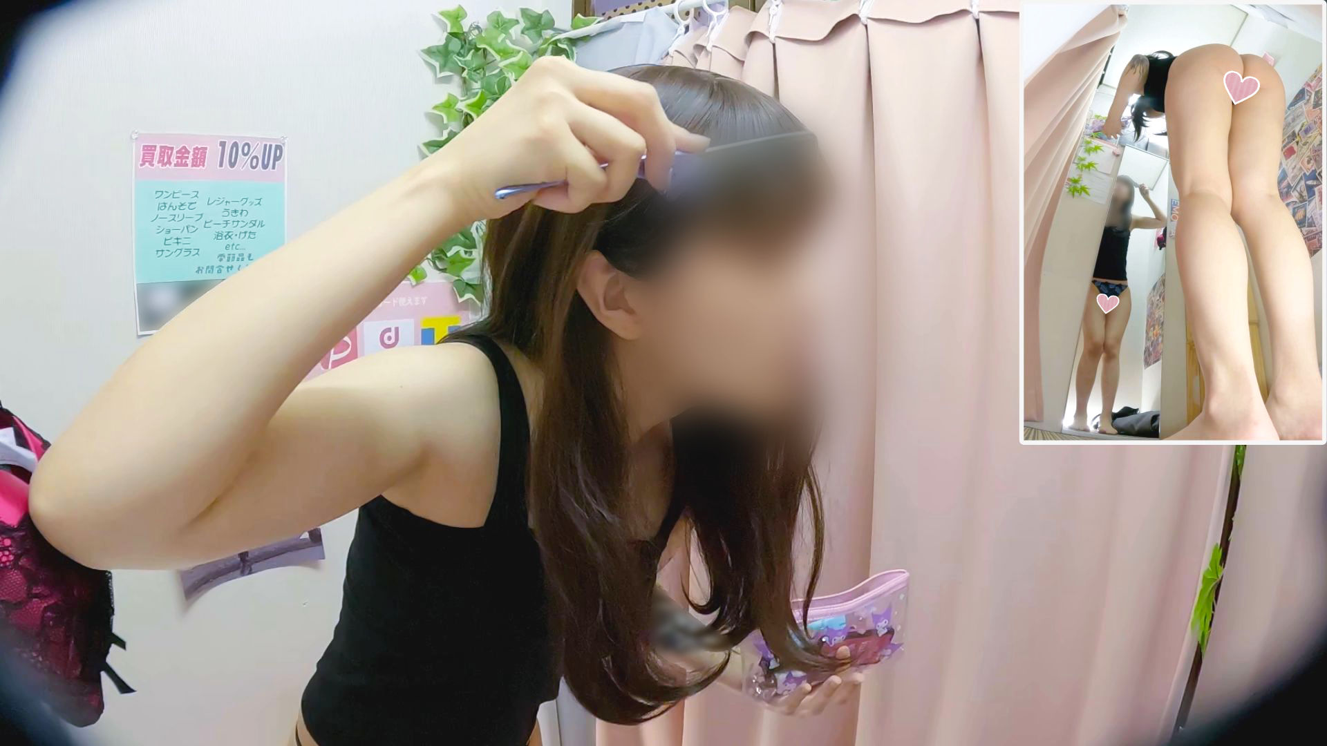 Pcolle PPV 2828136ad195fcc3f83「下までポロリΣ(゚Д゚)! 170㎝超 韓流アイドル級でぃ~娘を余すところなくGETだぜ♪ 僕のお店の試着室658」(販売者:古着ショップ店長) サンプル画像